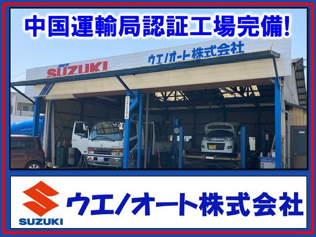 ウエノオート（株） サービス紹介の3つ目