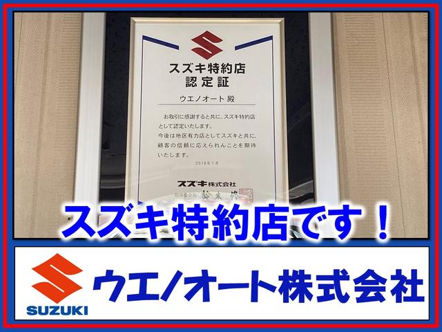 ウエノオート（株） サービス紹介の6つ目