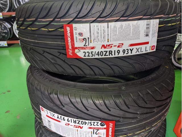 箕島店！ クラウン 225/40R19 ナンカン タイヤ交換 ！パンクの為スペアでご来店！パンク修理もツーエルにお任せください(^^)/【広島県 福山市 箕島町 神辺町 岡山県 井原市 笠岡市 倉敷市 】（22540R19/2254019）