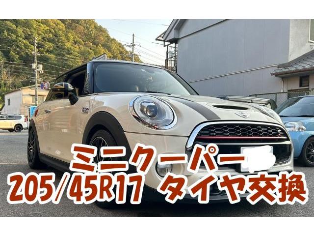 ツーエル 神辺店！ミニクーパー 205/45R17 ナンカン NS-2 タイヤ交換！空気圧点検もツーエルにお任せください(^^)/【広島県 福山市 福山駅 西桜町 箕島町 神辺町 岡山県 井原市 笠岡市 倉敷市 山手町 駅家町 】海外製