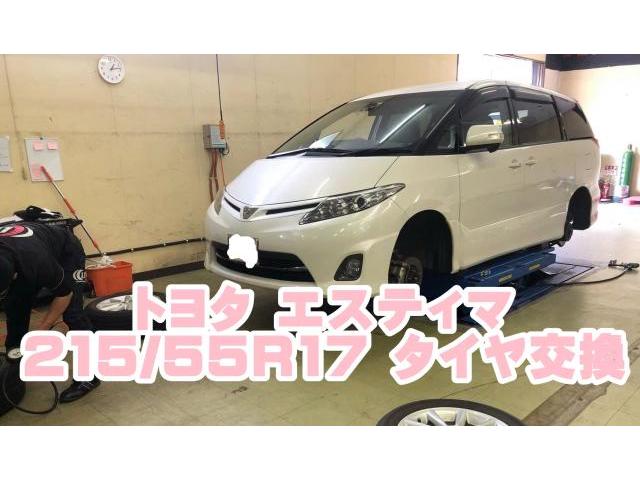 ツーエル 神辺店！トヨタ エスティマ ！215/55R17 ナンカン AS-1 4本！ミニバンもツーエルにお任せください(^^)/【広島県 福山市 箕島町 神辺町 岡山県 井原市 笠岡市 倉敷市 】21555r17 タイヤ 交換 ホイール