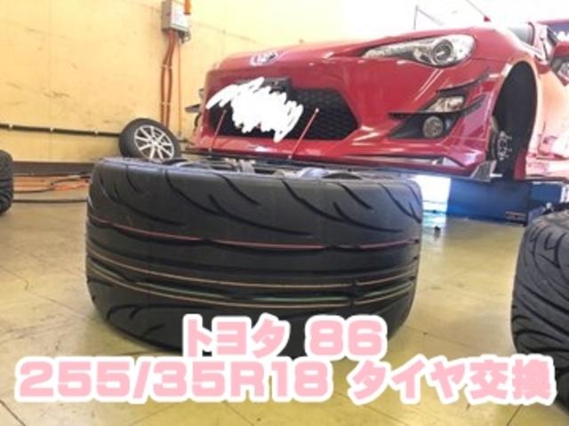 神辺店！トヨタ 86 255/35R18 ナンカン NS-2R（120）交換！サーキットタイヤ・ドリフトタイヤもツーエルにお任せください(^^)/【広島県 福山市 箕島町 神辺町 岡山県 井原市 笠岡市 倉敷市 】