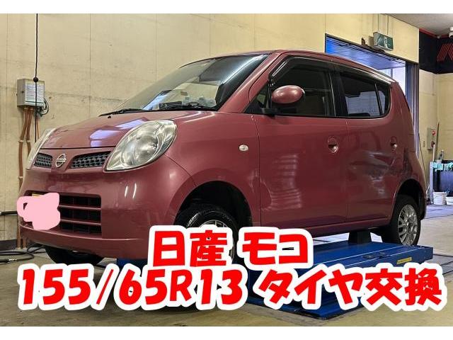 ツーエル 神辺店！日産 モコ 155/65R13 チャンシャン 2本 タイヤ交換！中国製タイヤもツーエルにお任せください(^^)/【広島県 福山市 箕島町 神辺町 岡山県 井原市 笠岡市 倉敷市 】CHENGSHAN フロント パンク