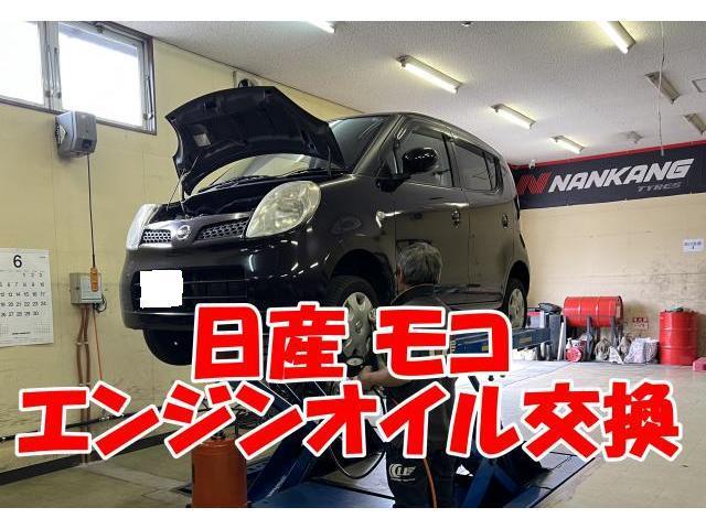 ツーエル 神辺店！日産 モコ エンジンオイル交換！タイヤ以外もツーエルにお任せください(^^)/【広島県 福山市 箕島町 神辺町 岡山県 井原市 笠岡市 倉敷市 】エレメント 155/65R13 軽自動車 空気圧点検 無料 見積り