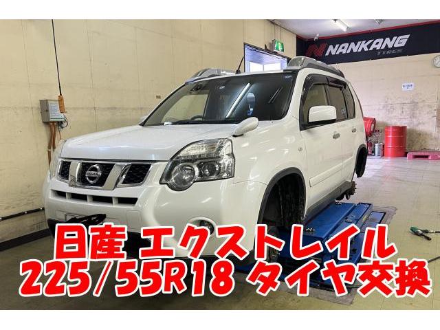 ツーエル 神辺店！日産 エクストレイル ！225/55R18 ラウフェン タイヤ交換！海外製タイヤもツーエルにお任せください(^^)/【広島県 福山市 箕島町 神辺町 岡山県 井原市 笠岡市 倉敷市 】SUV車 SUV 22555r18 