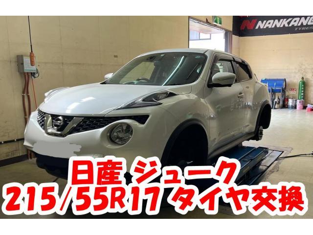 神辺店！日産ジューク 215/55R17 TOYO タイヤ交換！ SUV車もツーエルにお任せください(^^)/【広島県 福山市 箕島町 神辺町 岡山県 井原市 笠岡市 倉敷市 】