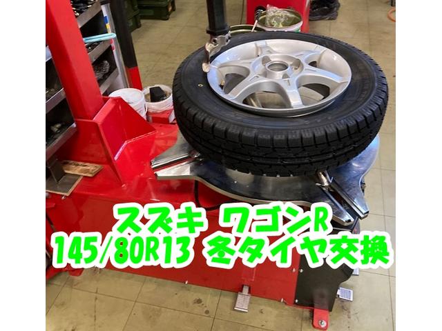 ツーエル 神辺店！スズキ ワゴンR 145/80R13 冬タイヤ交換！軽自動車もツーエルにお任せください(^^)/【広島県 福山市 福山駅 西桜町 箕島町 神辺町 岡山県 井原市 笠岡市 倉敷市 山手町 駅家町 】TOYO スタッドレス