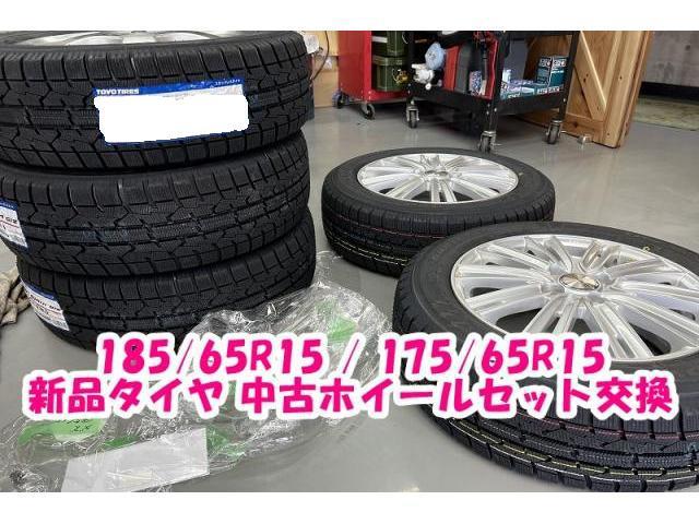 中古】スタッドレスタイヤホイール4本 185/65 深 R15 ワン 中古】スタッドレスタイヤホイール4本 185/65 深 R15 ワン