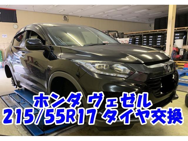 神辺店！ホンダ ヴェゼル 215/55R17 TOYO ナノエナジー4本交換！TOYOタイヤもツーエルにお任せください(^^)/【広島県 福山市 箕島町 神辺町 岡山県 井原市 笠岡市 倉敷市 】（2155517/215/55r17)