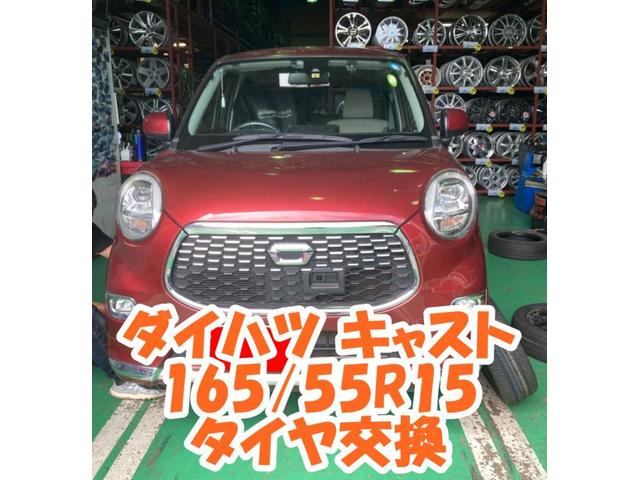 ツーエル 箕島店！ダイハツ キャスト 165/55R15 TOYO NANOENERGY3 タイヤ交換！軽自動車もツーエルにお任せください(^^)/【広島県 福山市 箕島町 神辺町 岡山県 井原市 笠岡市 倉敷市 】国産タイヤ ヒビ割れ 