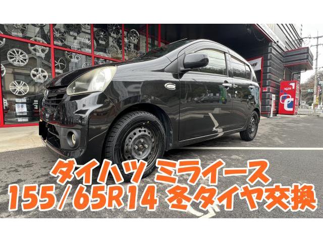 神辺店！ダイハツ ミライース 155/65R14 TOYO GIZ 国産タイヤ交換！スタッドレスもツーエルにお任せください(^^)/【広島県 福山市 箕島町 神辺町 岡山県 井原市 笠岡市 倉敷市 】（1556514 / 15565r14)