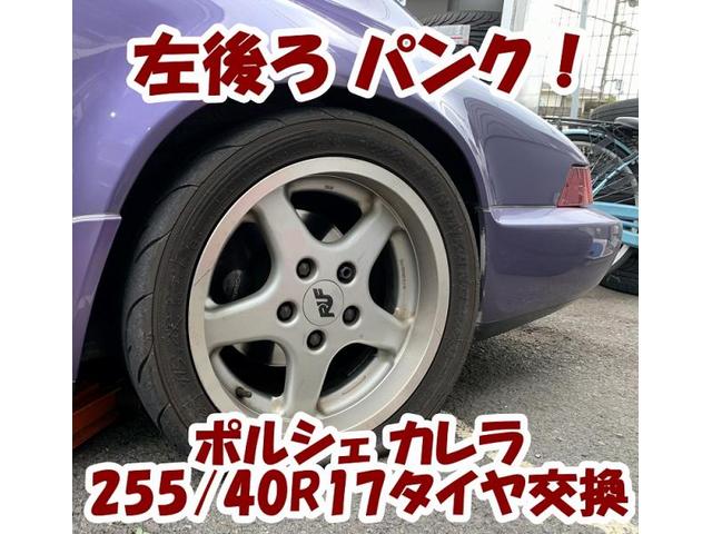 ツーエル 箕島！ポルシェ カレラ ！左後ろ パンク！255/40R17 タイヤ交換！ナンカンタイヤもツーエルにお任せください(^^)/【広島県 福山市 箕島町 神辺町 岡山県 井原市 笠岡市 倉敷市 】NS-2R（180）サーキット 