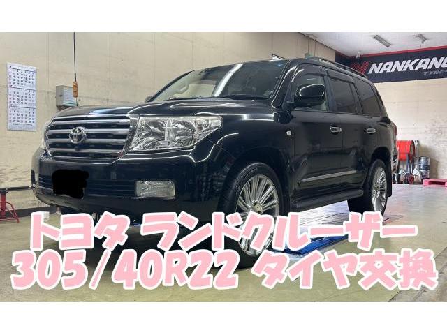 ツーエル 神辺店！トヨタ ランドクルーザー 305/40R22 NITTO NT420S （TOYO）タイヤ交換！取り寄せタイヤもお任せください(^^)/【広島県 福山市 福山駅 西桜町 箕島町 神辺町 岡山県 井原市 笠岡市 倉敷市 】