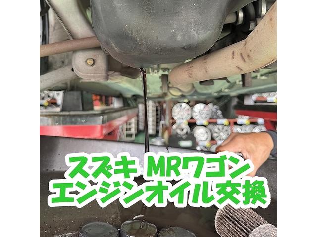ツーエル 箕島店！スズキ ＭＲワゴン エンジンオイル・エレメント 交換！ガソリン車用軽自動車もお任せください(^^)/【広島県 福山市 福山駅 西桜町 箕島町 神辺町 岡山県 井原市 笠岡市 倉敷市 山手町 駅家町】155/65R14
