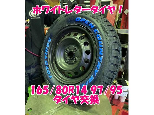 箕島店!大人気 165/80R14 TOYO オープンカントリー R/T 箕島店!大人気 165/80R14 TOYO オープンカントリー R/T