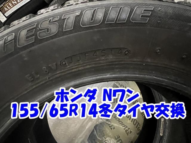 FALKEN スタッドレスタイヤ 155/65R13 ホンダホイール付き 飛び込も FALKEN スタッドレスタイヤ 155/65R13 ホンダホイール付き 飛び込も