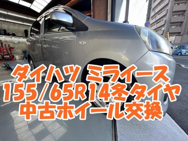 タイヤショップツーエル!ダイハツ ミライース 新品155/65R14 タイヤショップツーエル!ダイハツ ミライース 新品155/65R14