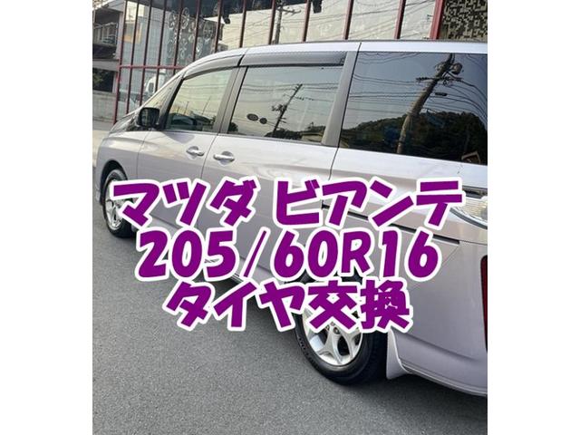 新着の作業実績