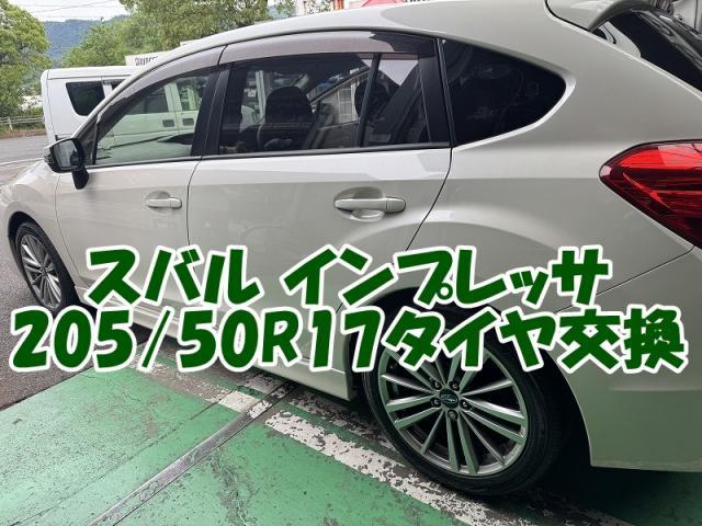 新着の作業実績