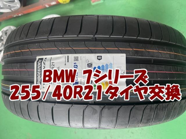 新着の作業実績