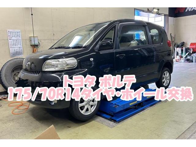 新着の作業実績