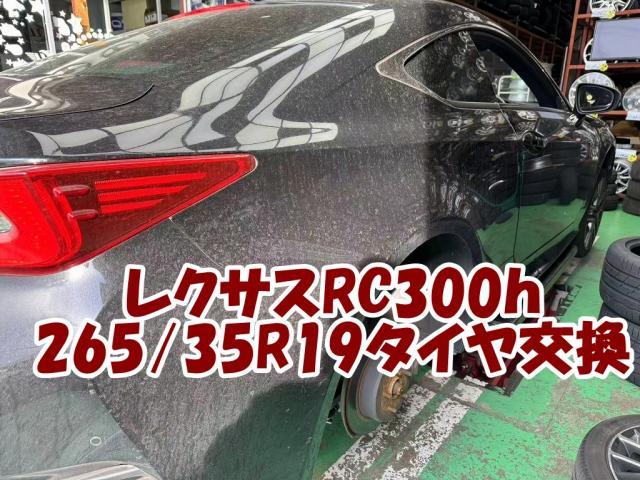 新着の作業実績