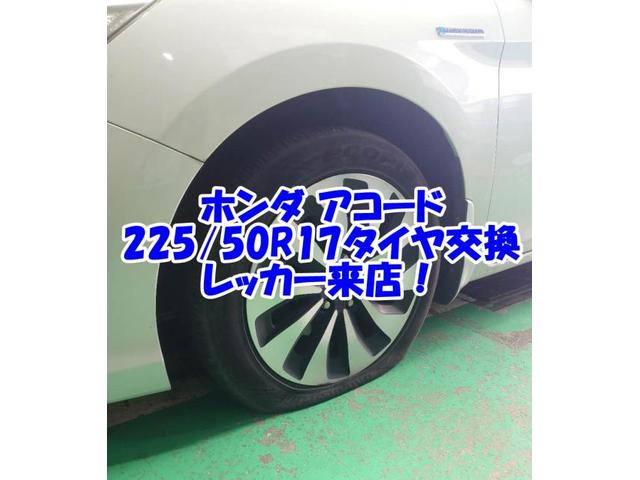 ツーエル 箕島店！ホンダ アコード バーストの為 レッカー来店！225/50R17 TOYO NANOENERGY3PLUS タイヤ交換！バーストタイヤ交換もお任せください(^^)/【広島県 福山市  箕島町 神辺町 駅家町 岡山県 井原】
