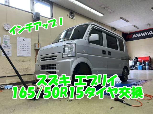 新着の作業実績