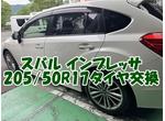 タイヤショップツーエルの新着作業実績