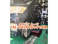 タイヤ交換の作業実績24