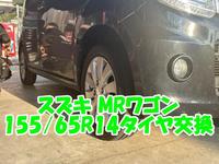 タイヤ交換の作業実績7