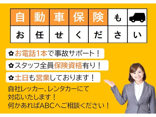 軽働くクルマ専門店 （株）ＡＢＣ サービス紹介の2つ目