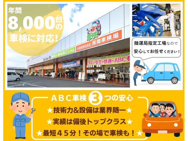 軽働くクルマ専門店　（株）ＡＢＣ(6枚目)