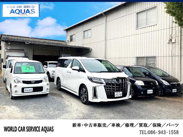 （株）ＷＯＲＬＤ ＣＡＲ ＳＥＲＶＩＣＥ ＡＱＵＡＳ