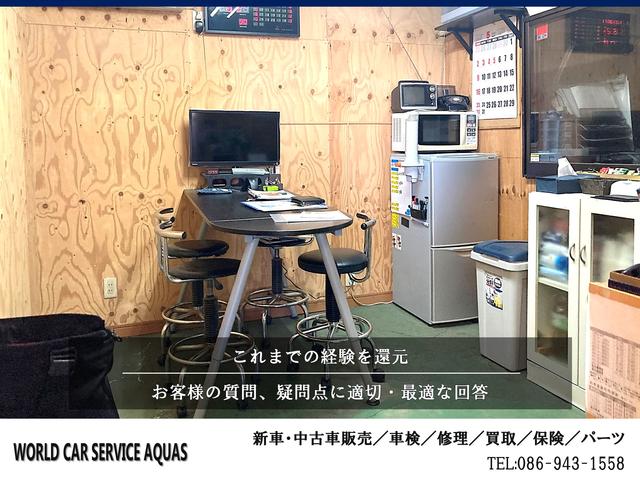 （株）ＷＯＲＬＤ　ＣＡＲ　ＳＥＲＶＩＣＥ　ＡＱＵＡＳ(2枚目)