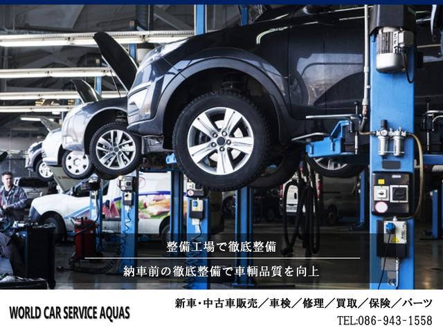 （株）ＷＯＲＬＤ　ＣＡＲ　ＳＥＲＶＩＣＥ　ＡＱＵＡＳ(4枚目)