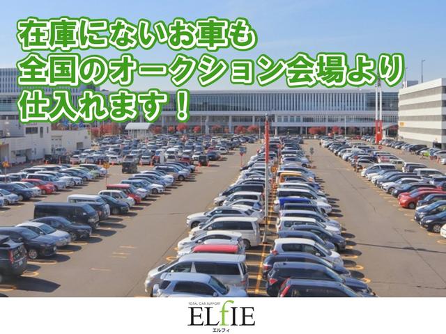 ＴＯＴＡＬ　ＣＡＲ　ＳＵＰＰＯＲＴ　ＥＬＦＩＥ（トータルカーサポート　エルフィ）(2枚目)