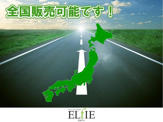 ＴＯＴＡＬ　ＣＡＲ　ＳＵＰＰＯＲＴ　ＥＬＦＩＥ（トータルカーサポート　エルフィ）