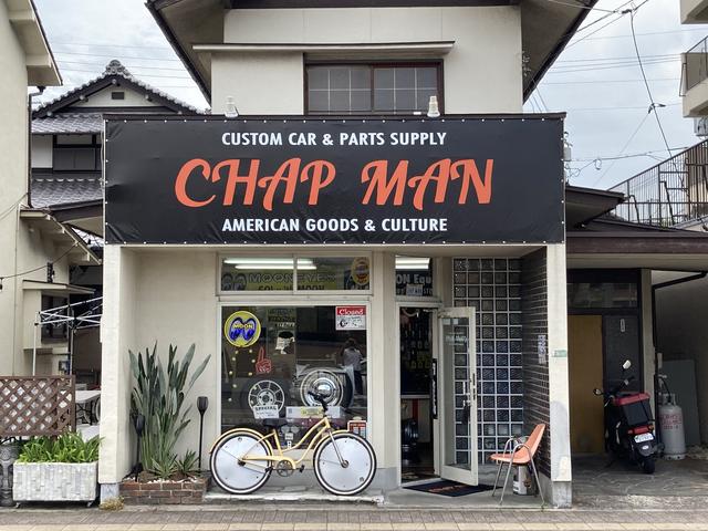 ｃｈａｐｍａｎ チャップマン アメ車 パーツ アメリカン雑貨 広島県広島市 中古車なら グーネット