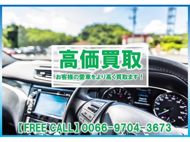 車のなんでも屋 株式会社MARUKO(4枚目)
