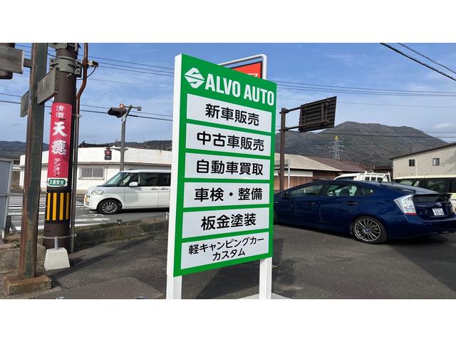 ALVO AUTO アルボオート(3枚目)