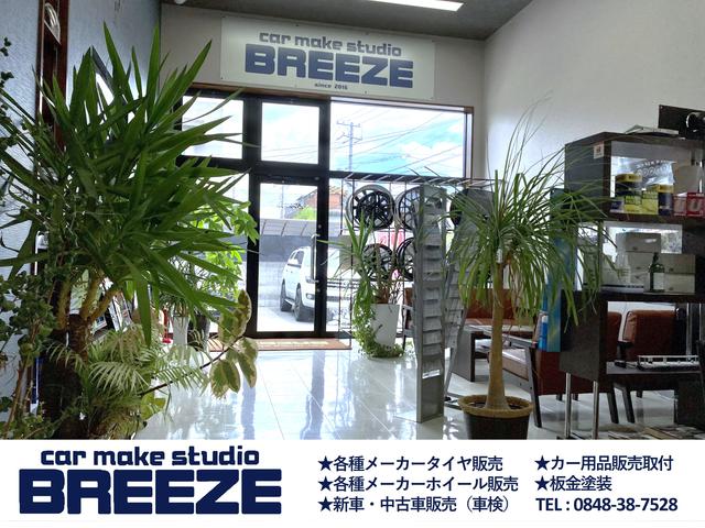 ｃａｒ ｍａｋｅ ｓｔｕｄｉｏ ＢＲＥＥＺＥ サービス紹介の4つ目