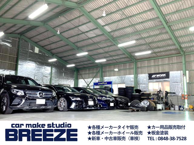 ｃａｒ ｍａｋｅ ｓｔｕｄｉｏ ＢＲＥＥＺＥ サービス紹介の5つ目