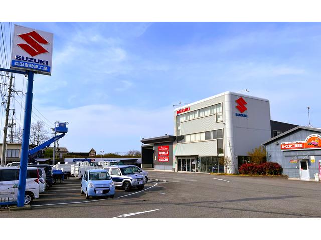 益田自動車工業 Ｇライオン・レントオール（株） サービス紹介の2つ目