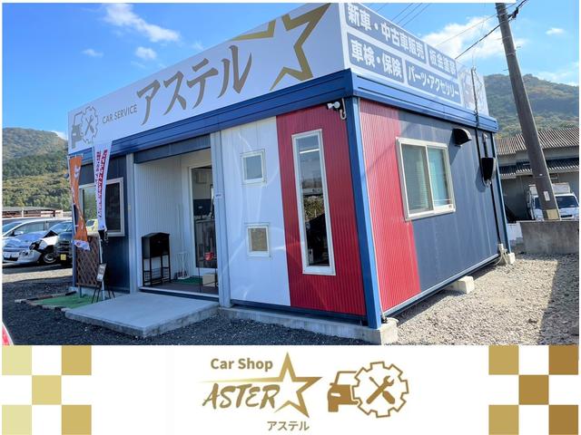 ＴＯＴＡＬ　ＣＡＲ　ＳＨＯＰ　アステル