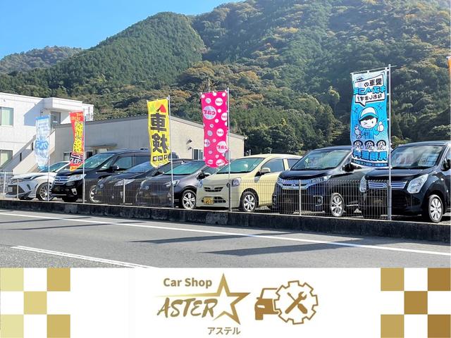 （株）アステル自動車 サービス紹介の2つ目