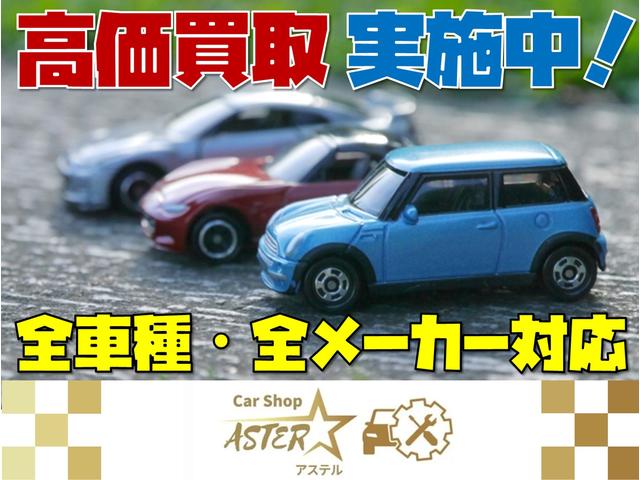 （株）アステル自動車 サービス紹介の6つ目