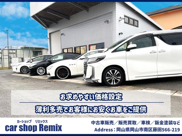 ｃａｒ　ｓｈｏｐ　Ｒｅｍｉｘ