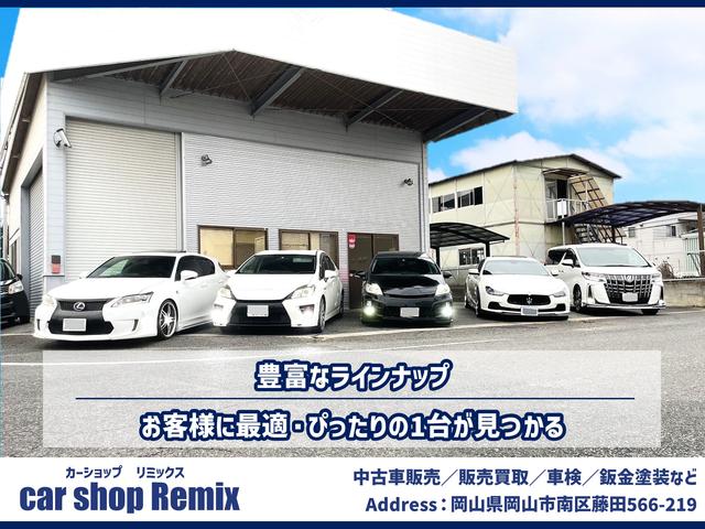 ｃａｒ　ｓｈｏｐ　Ｒｅｍｉｘ(4枚目)