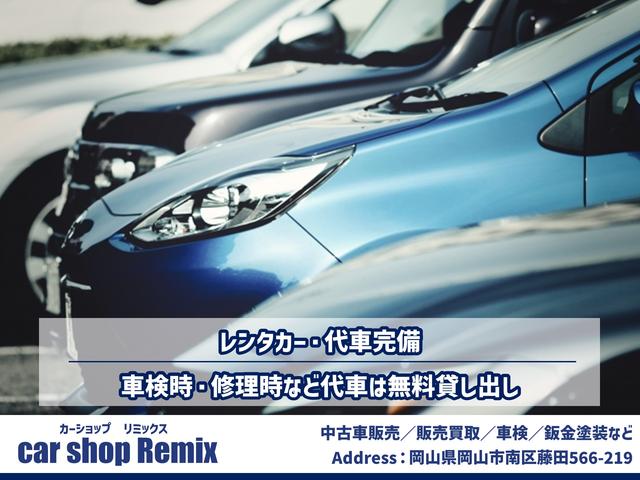 ｃａｒ　ｓｈｏｐ　Ｒｅｍｉｘ(6枚目)